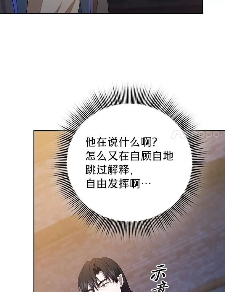 83.正当防卫！129