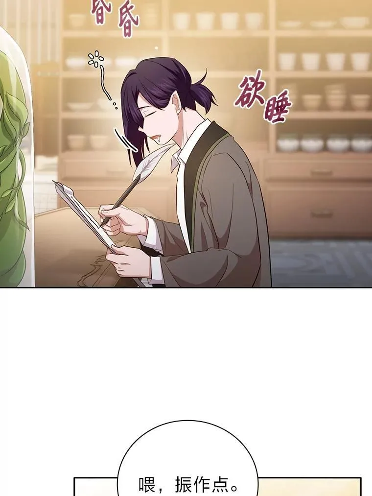 75.夜闯白虎塔2