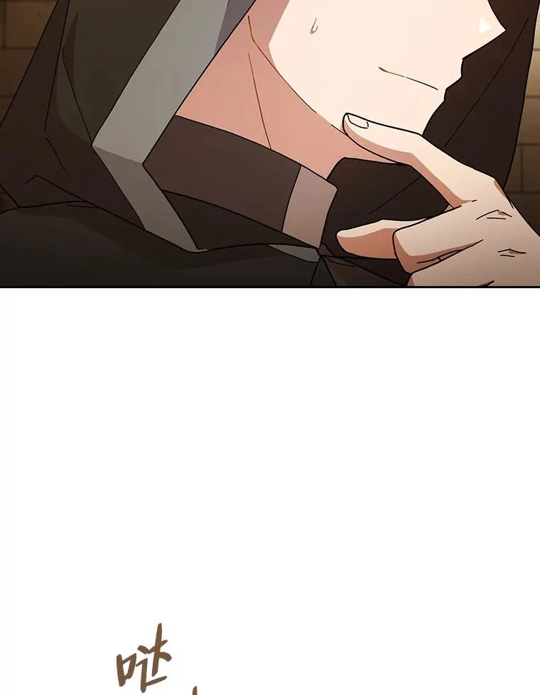 41.钻规则的漏洞109