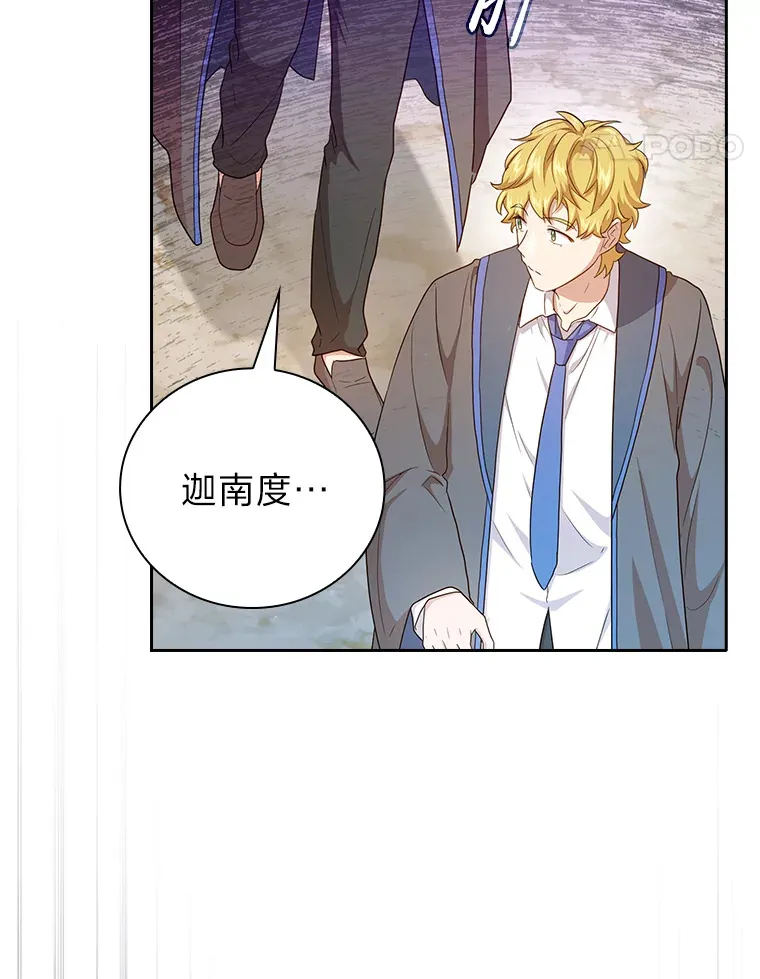 57.自觉吃饼37