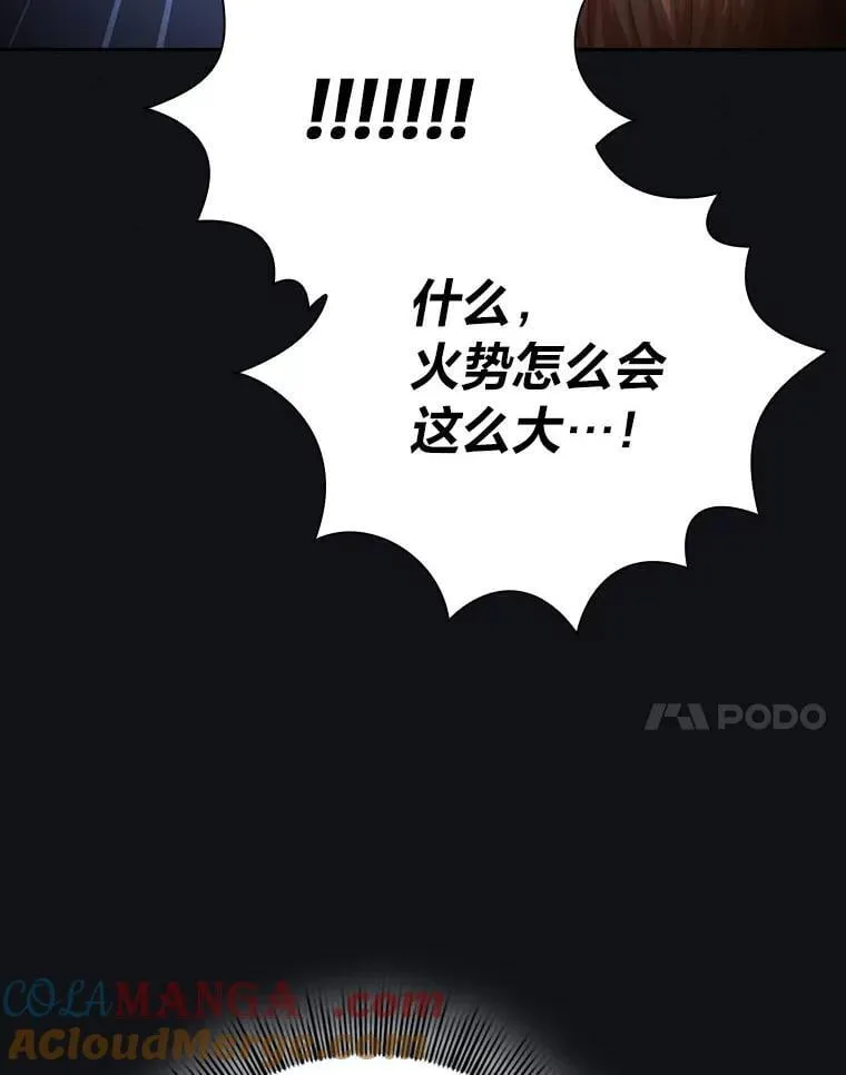 81.出师不利…24