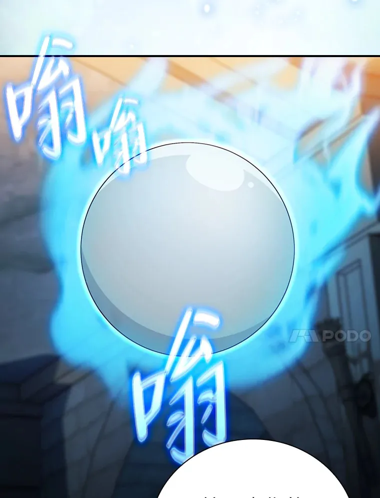 38.战斗魔法师99