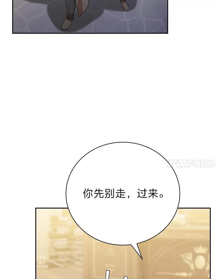 81.出师不利…94