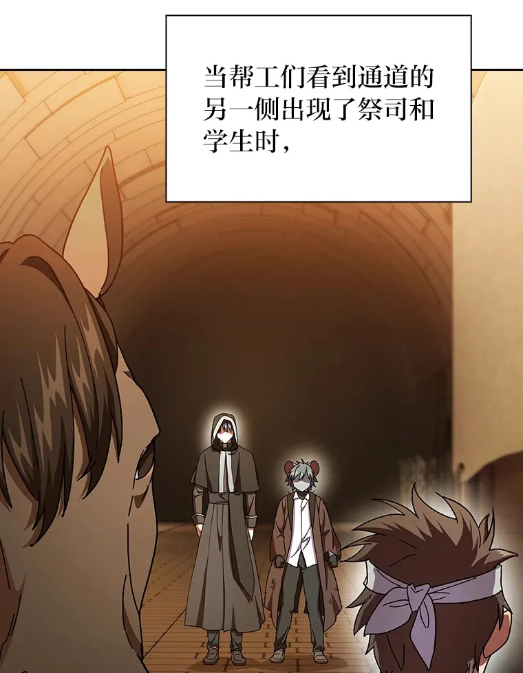 41.钻规则的漏洞105