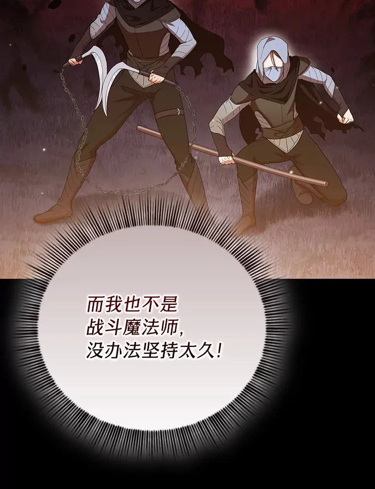 42.缘分妙不可言89
