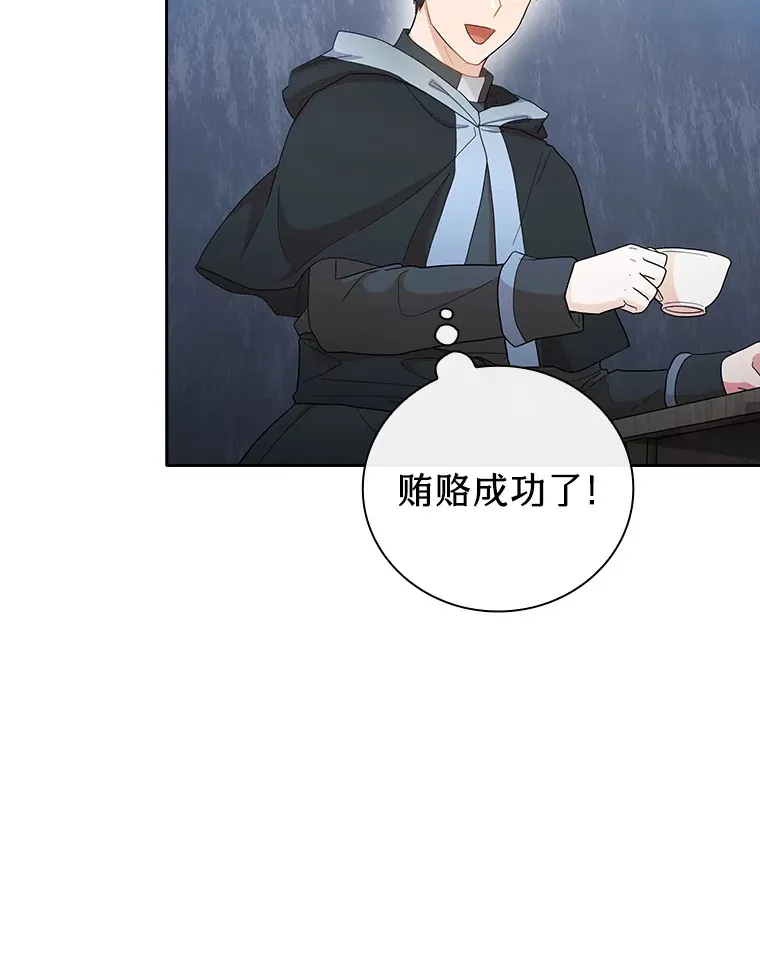 48.隔壁屋的前辈60