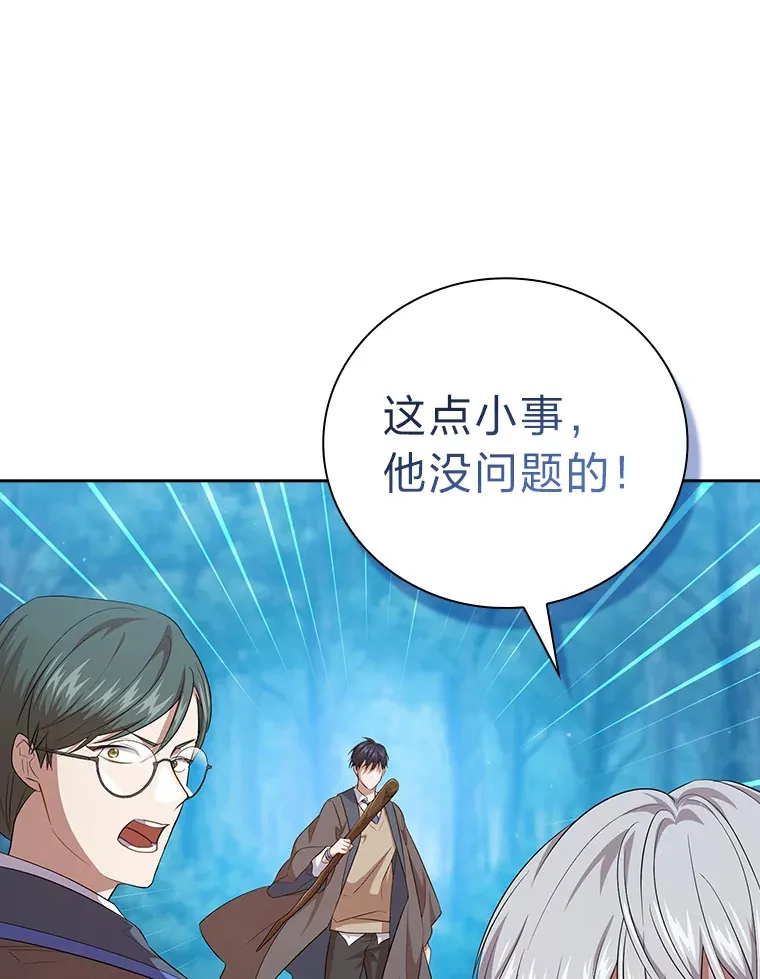 65.装X成功or失败31