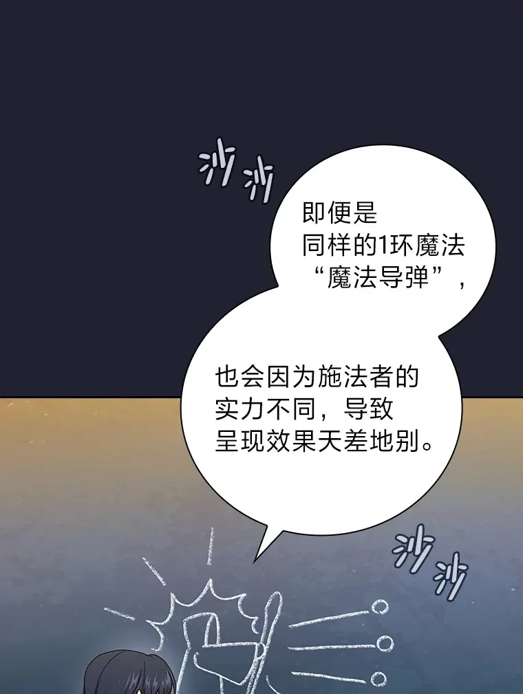 37.冰山教授贴心答疑101