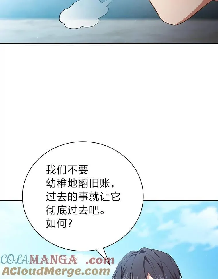 78.是什么样的缘分68