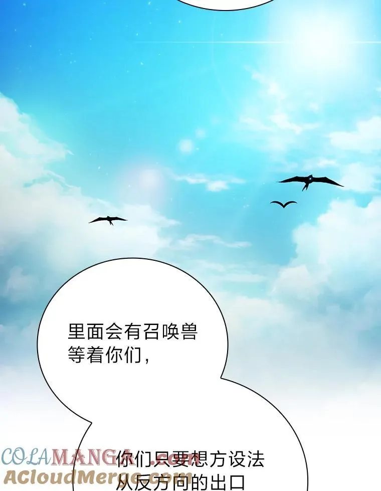 79.精灵黄牛28