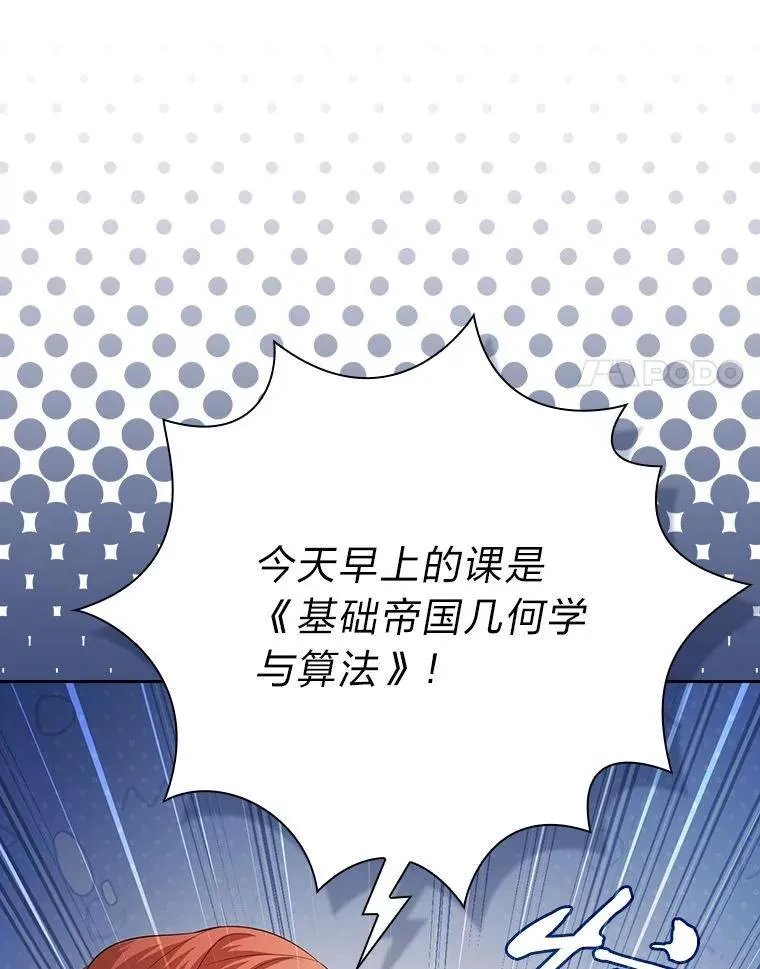 96.逃离小黑屋29