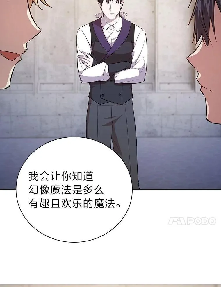 97.为作业披荆斩棘94