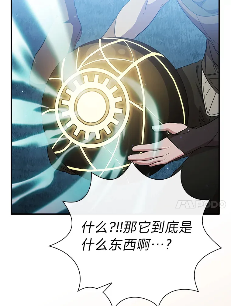 42.缘分妙不可言114