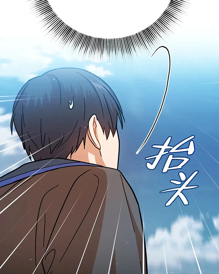 33.基础骑行训练120