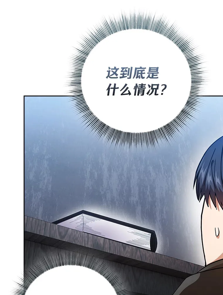 47.好心的校长88