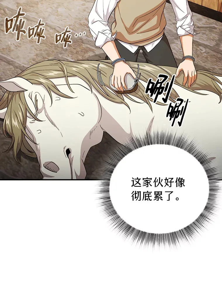 49.荒谬的设想70