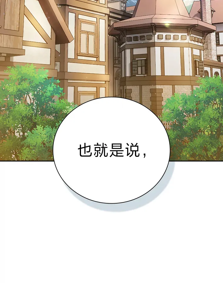 69.梦寐以求的外出134