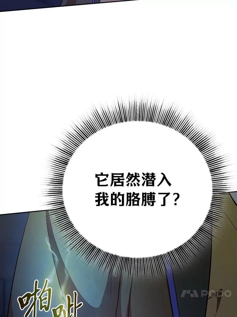 95.成功缔约133