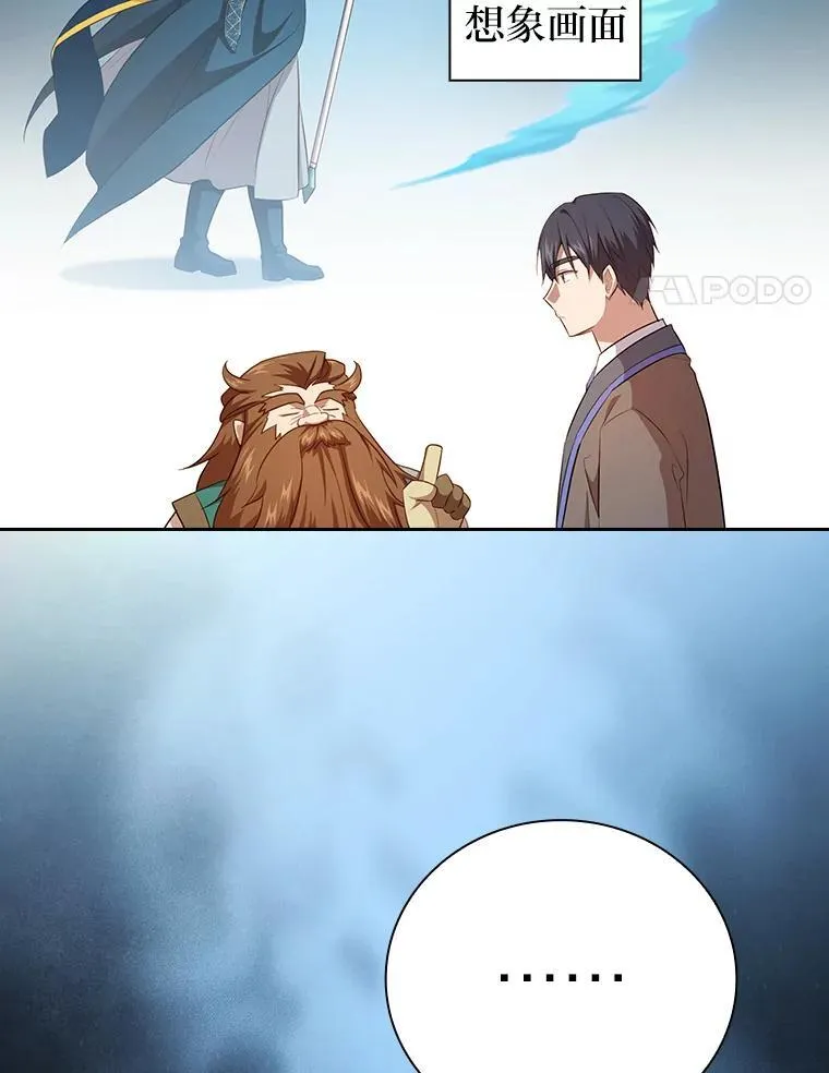 82.“谋杀”3