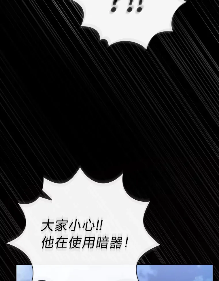43.破除陷阱121