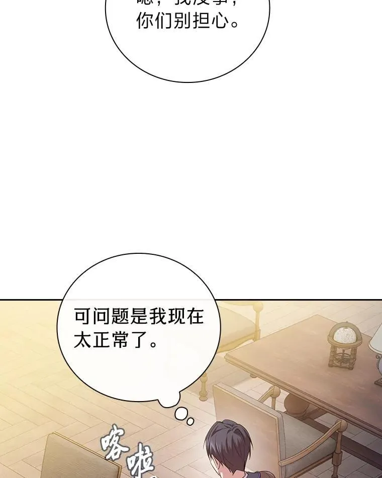 73.梦中的学习110