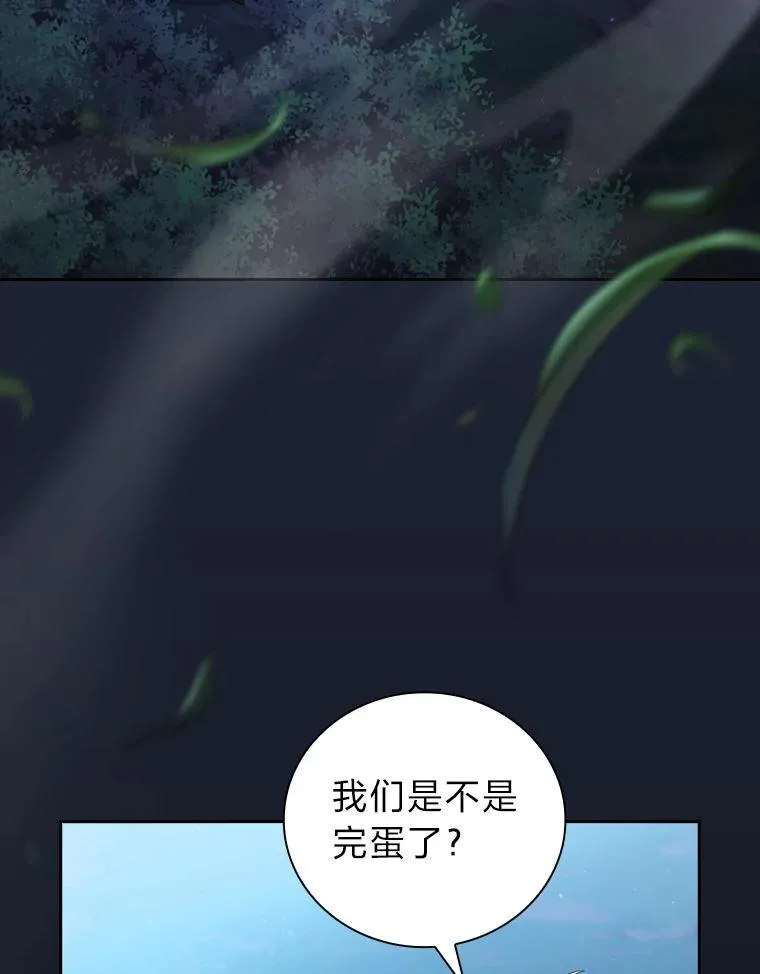 76.一波三折105