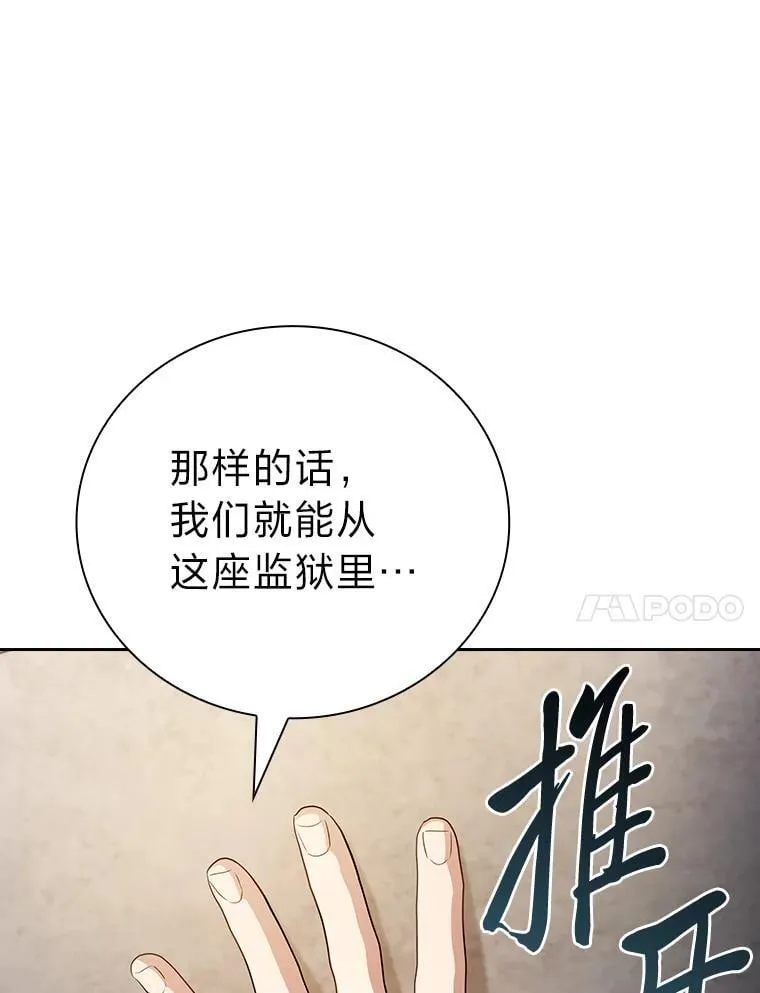 94.新的小精灵42