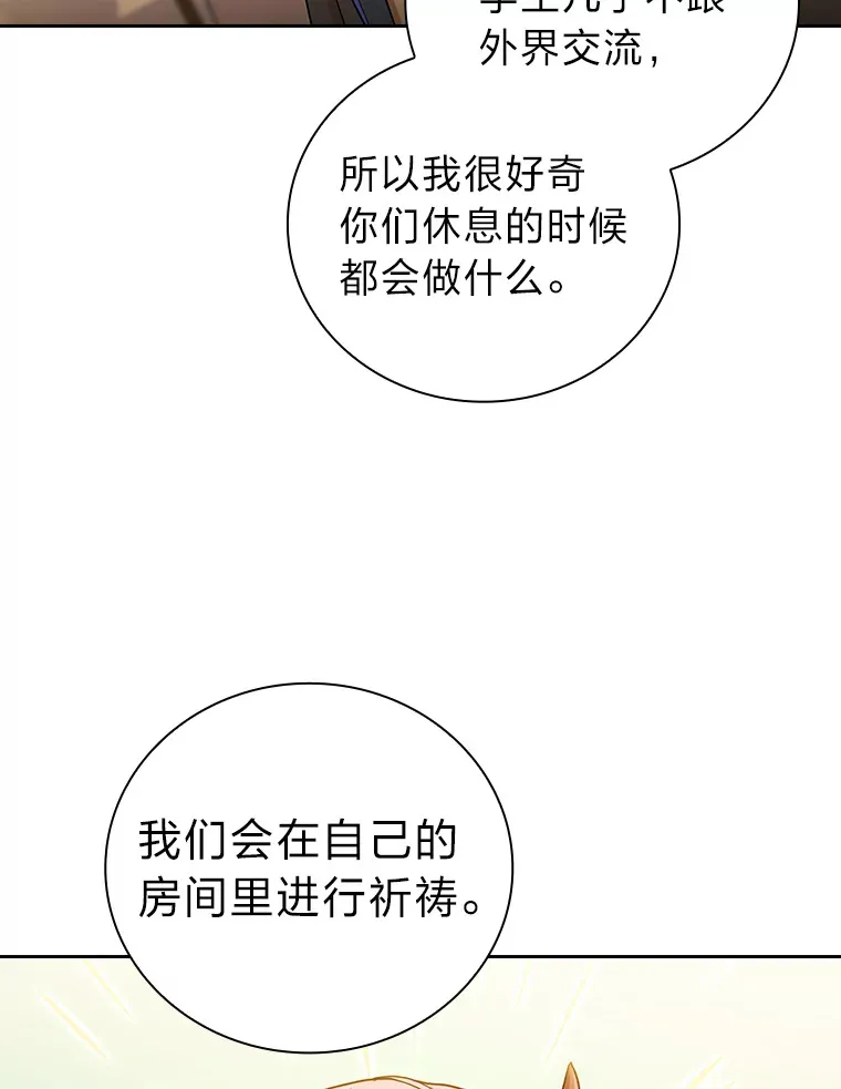 32.虔诚的信徒100