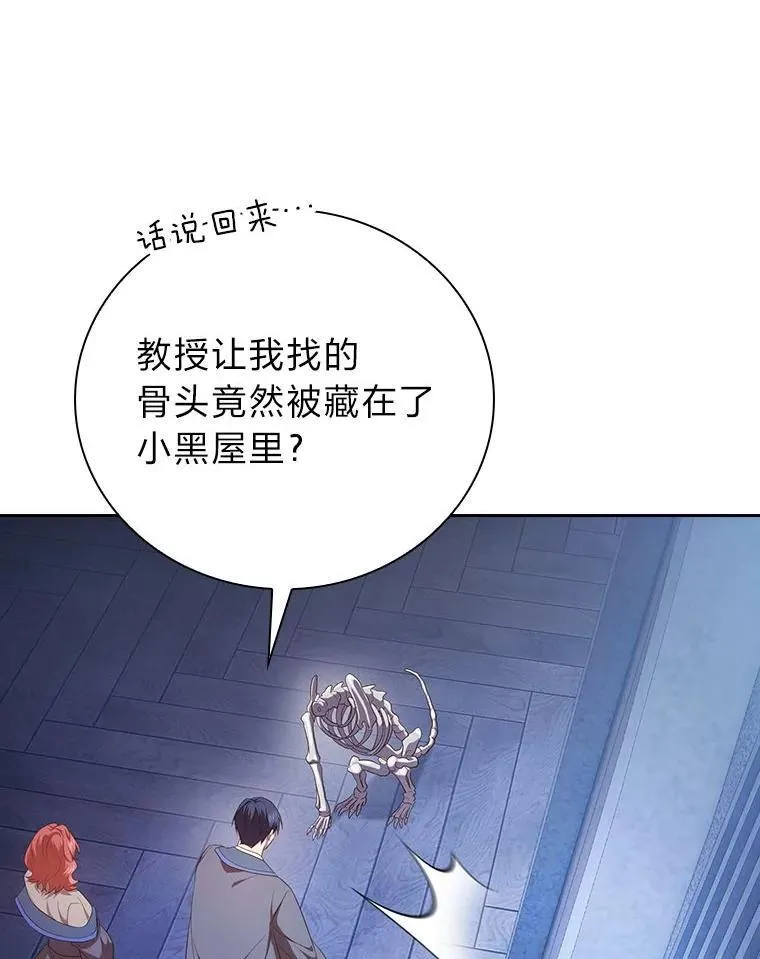 96.逃离小黑屋109