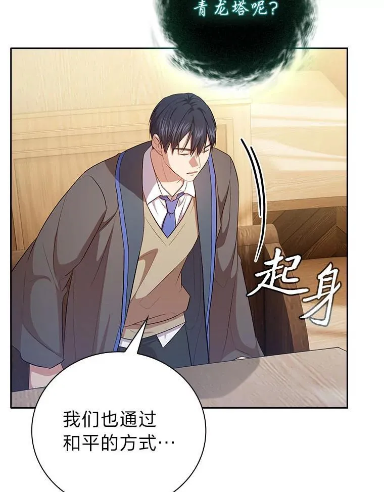 89.被逼无奈19