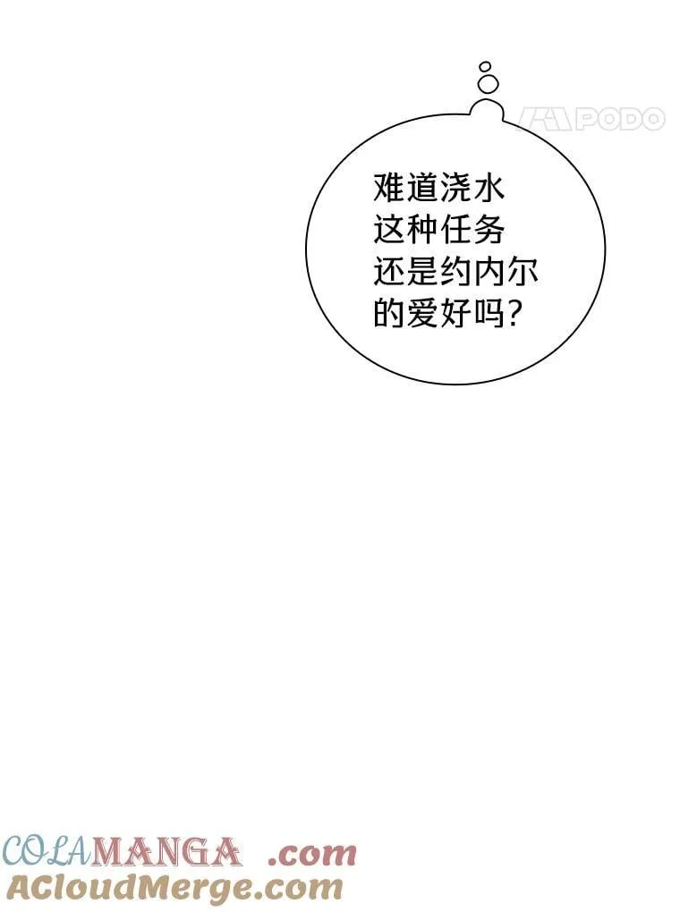 93.柳树教授的奖励36