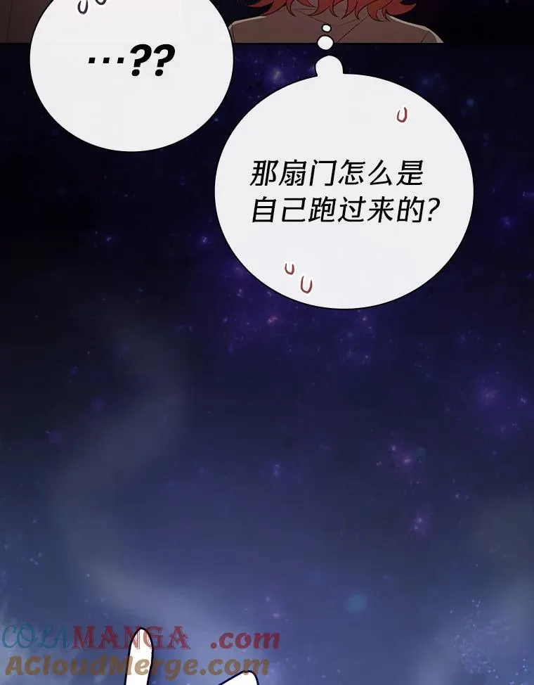 92.给单纯教授下套88