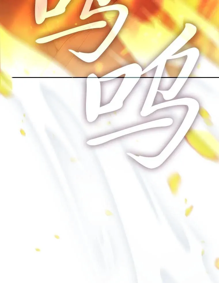 81.出师不利…73