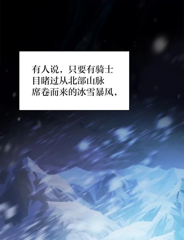 78.是什么样的缘分101