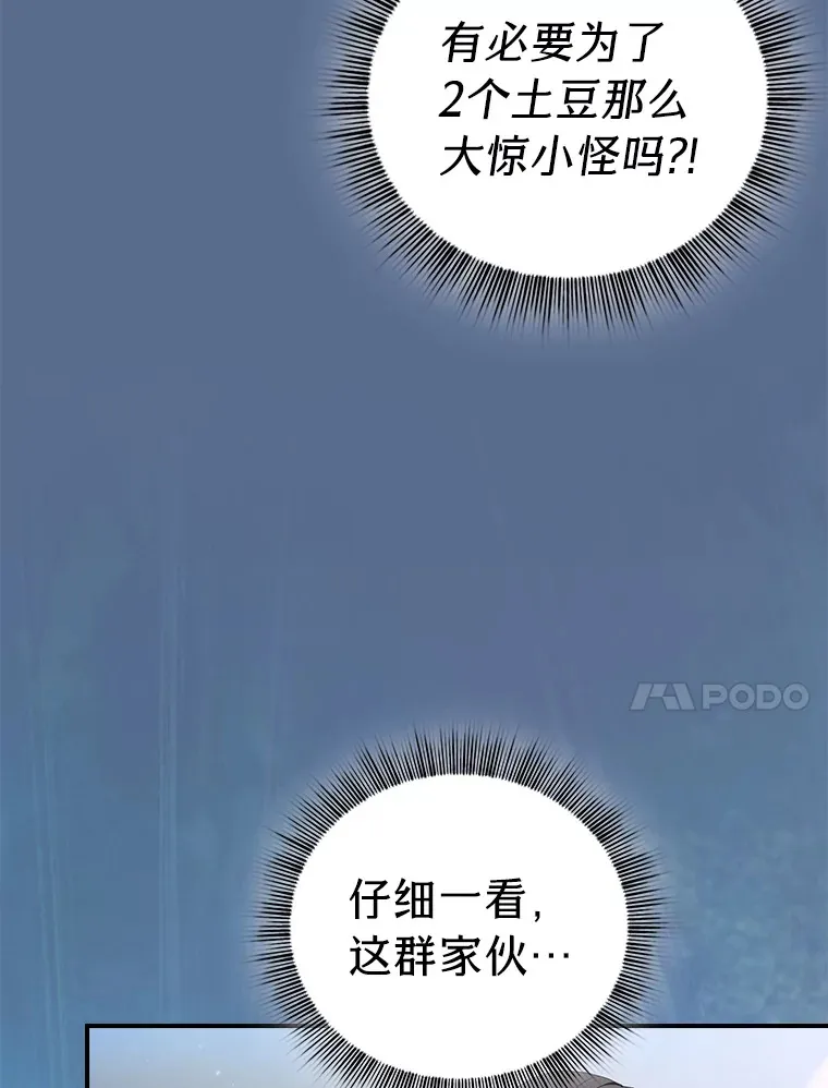 60.先抓住他们的胃59