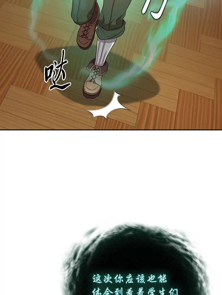 63.都是“安排”94