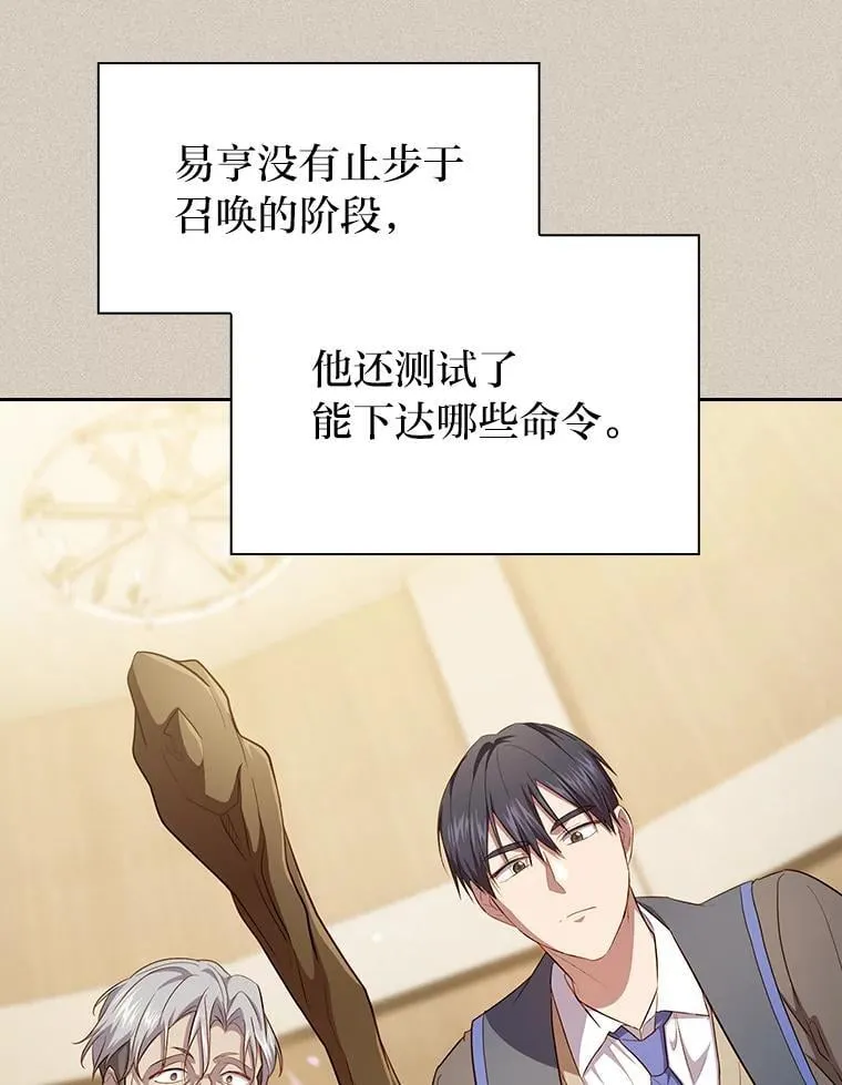 88.刮目相看25