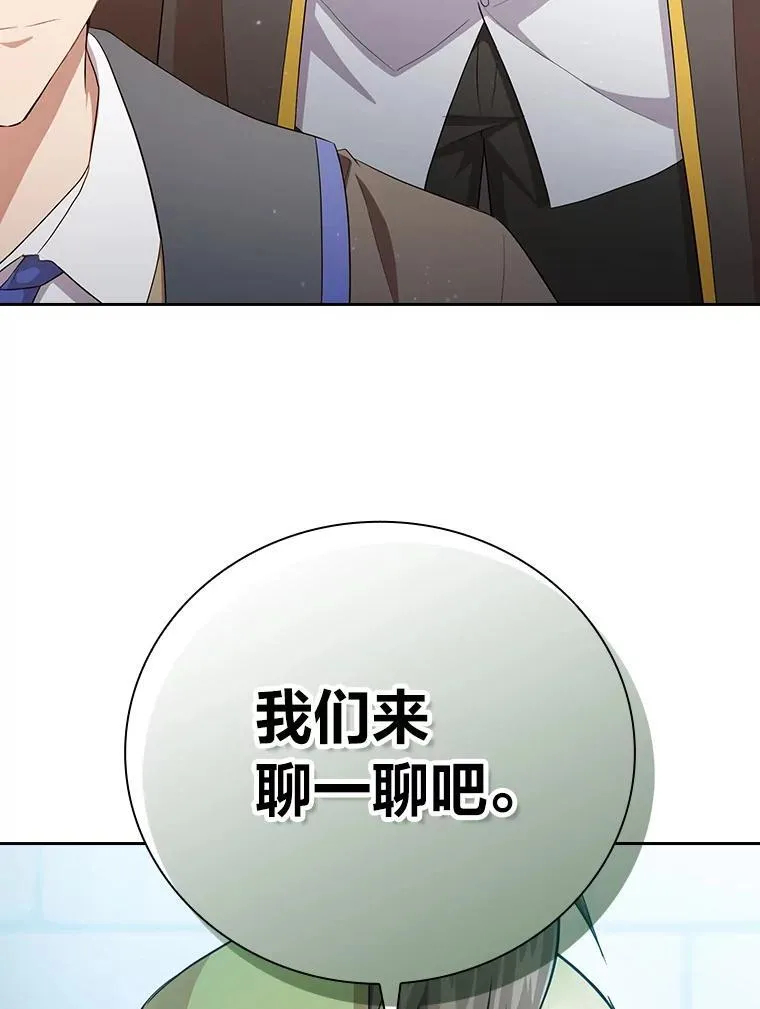 77.教授都一个德行119