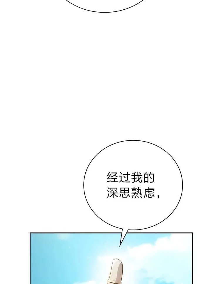 78.是什么样的缘分38