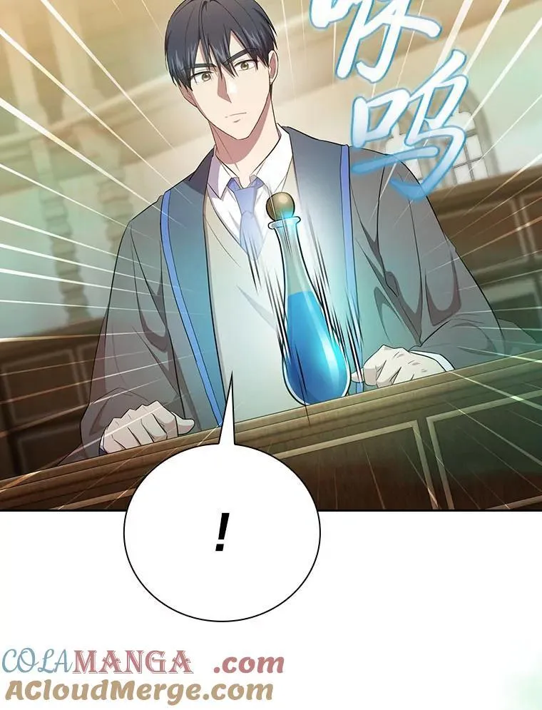 81.出师不利…56