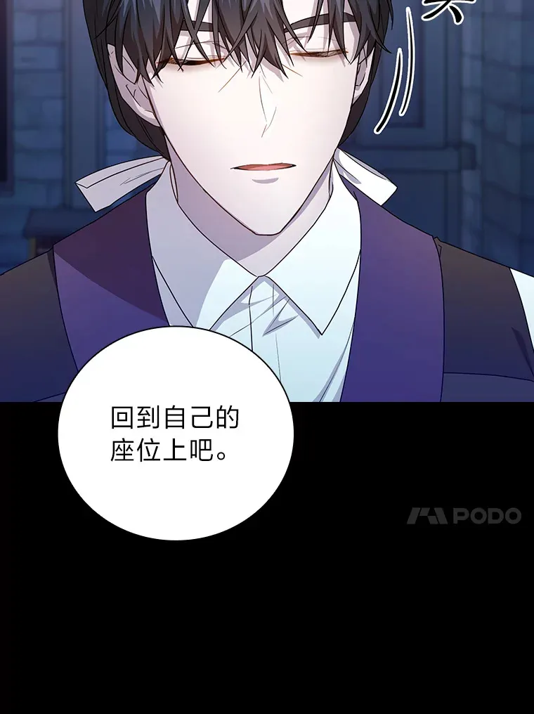 53.新的教授21