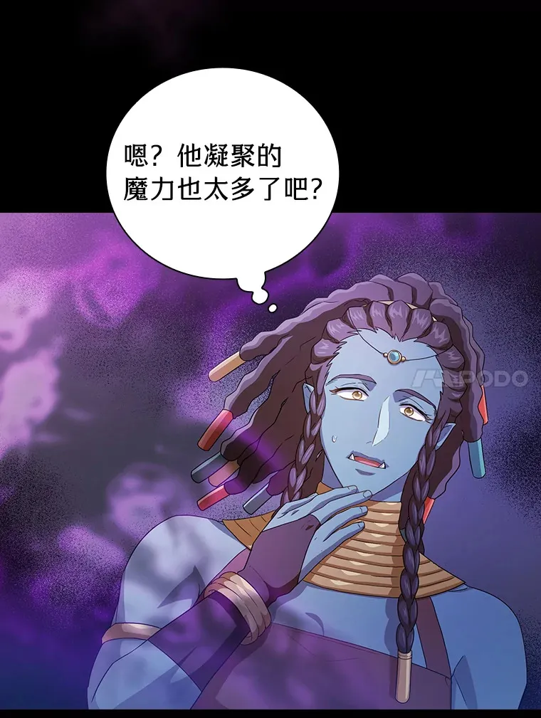 55.“假戏真唱”83