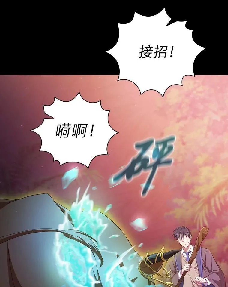 91.对战超牛黄牛103