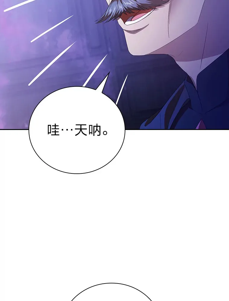 55.“假戏真唱”25