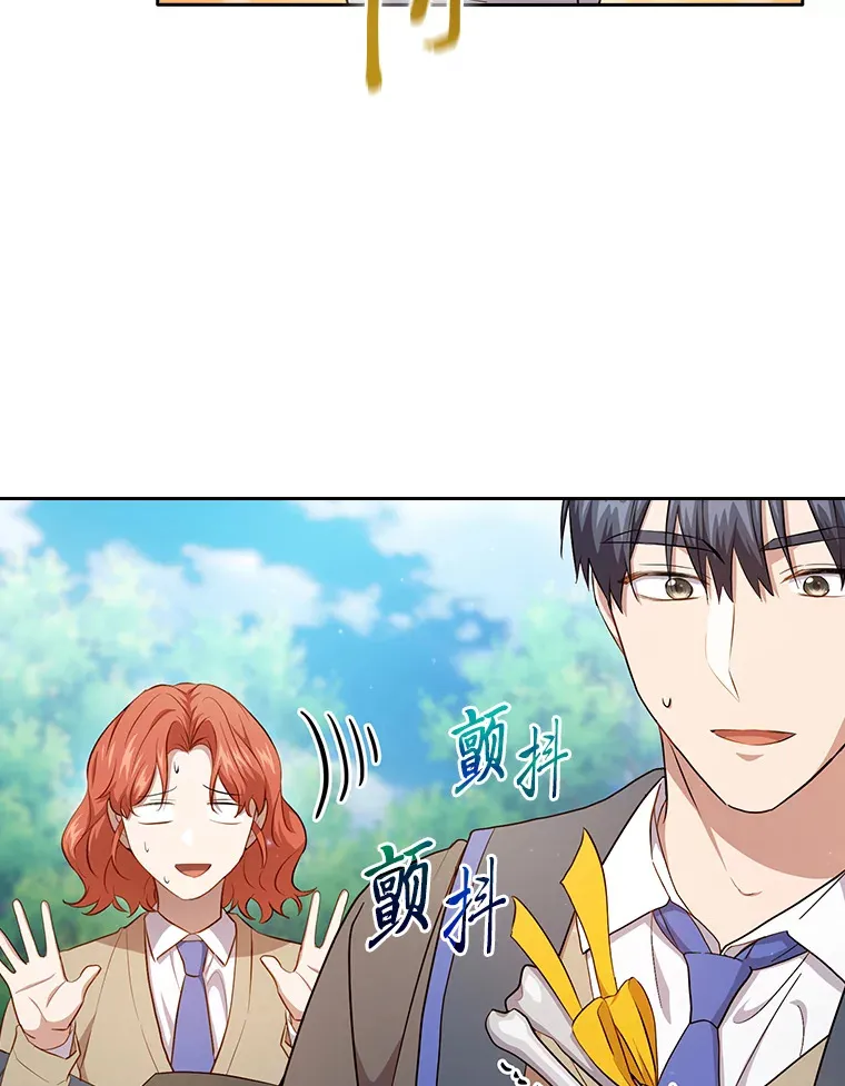 61.谁家好人送骨头啊59