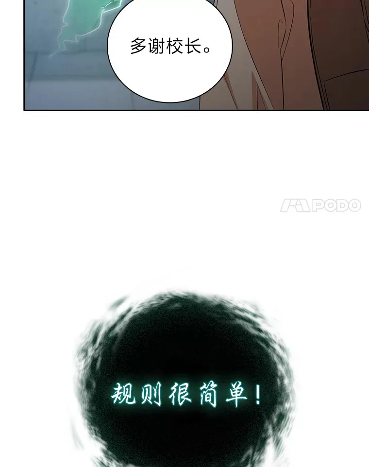 69.梦寐以求的外出109