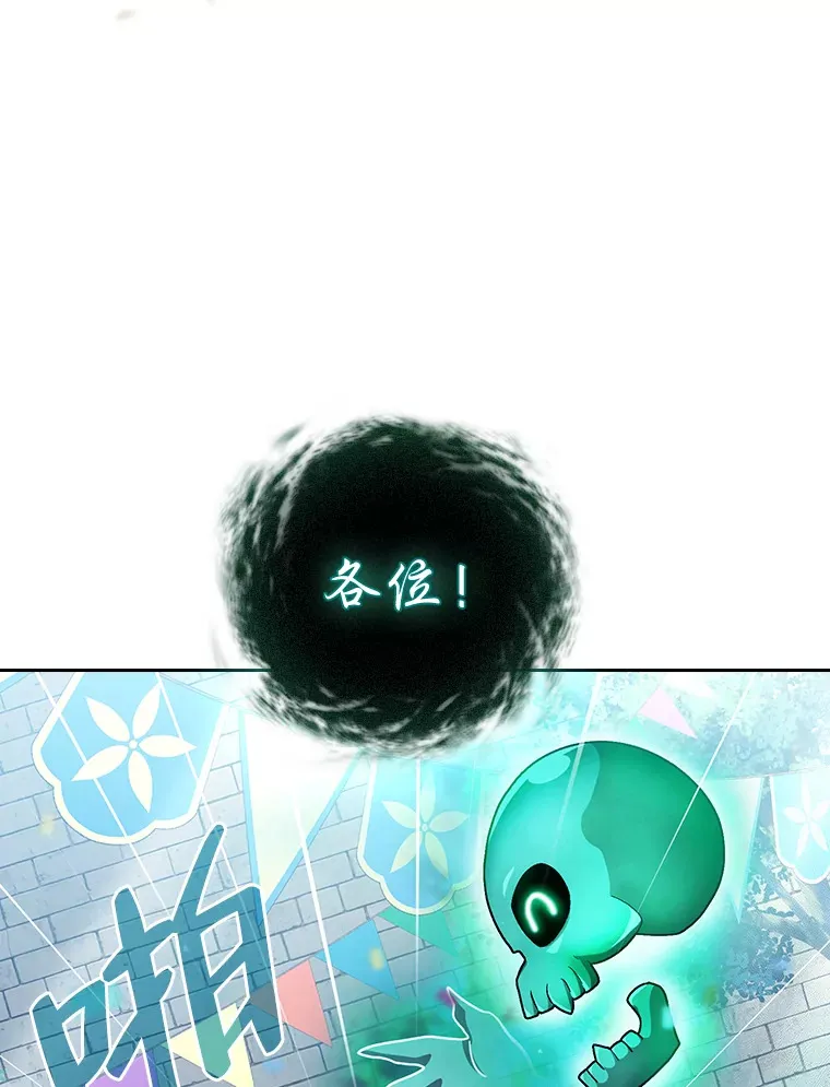 30.伟大的教团68