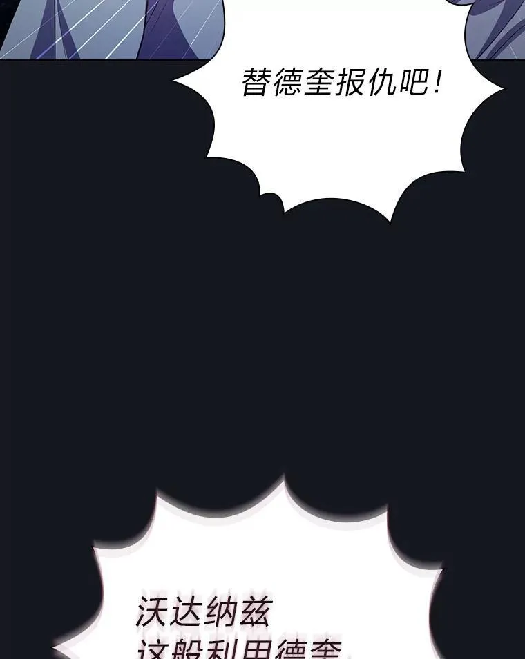 76.一波三折98
