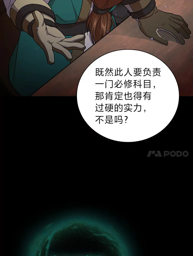 33.基础骑行训练46