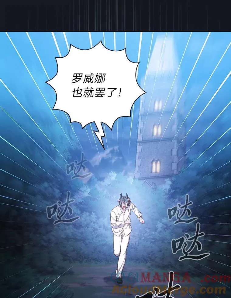 76.一波三折68